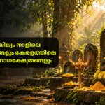 ആയില്യം നാളിൽ നാഗരാജ ക്ഷേത്രത്തിൽ