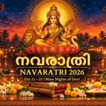 Navarathri