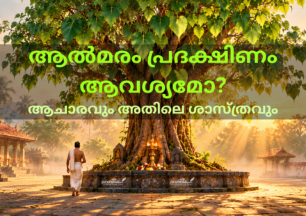 Devotee circumambulating a peepal tree at a Kerala temple